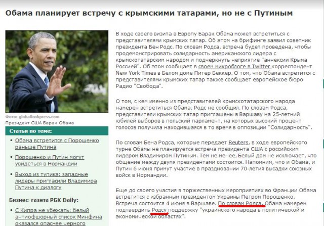 США "пытается" изолировать Россиию