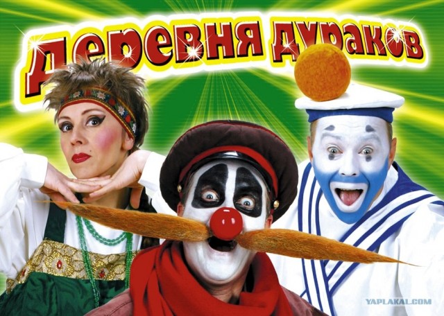 Немного о 90-х