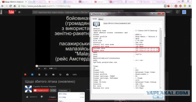 Плашки диванной войны