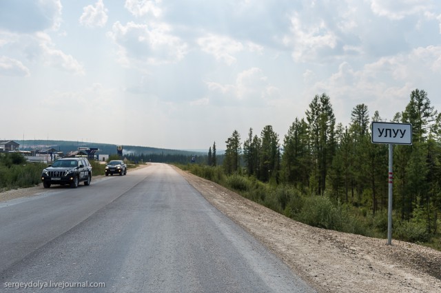 Федеральная трасса Лена