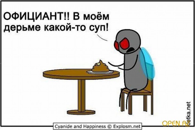 Чёрный юмор
