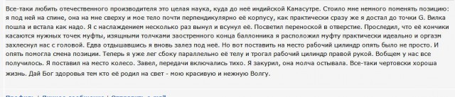 Небольшая история моей ГАЗ 31105 (юбилей 10 лет)
