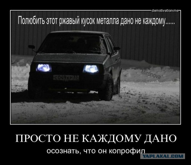 Как правильно тюнинговать авто