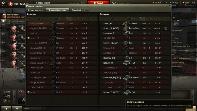 Wargaming 17