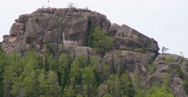 Кинотеатр "РОДИНА", Красноярск