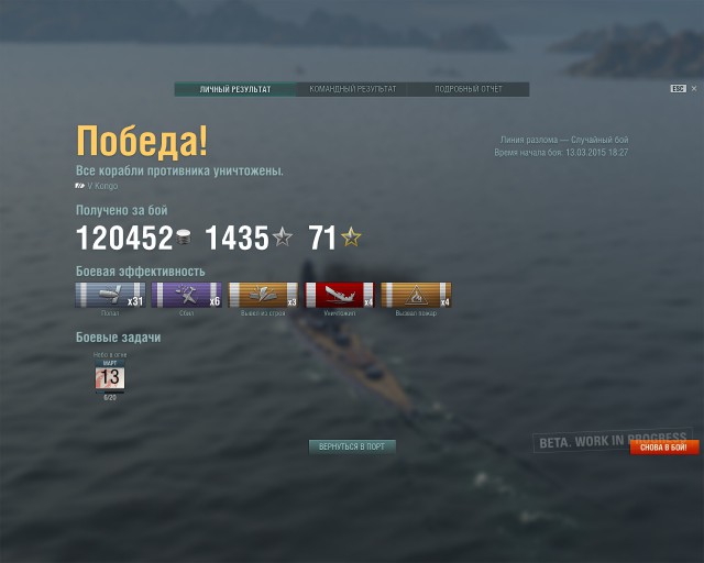 Wargaming 20