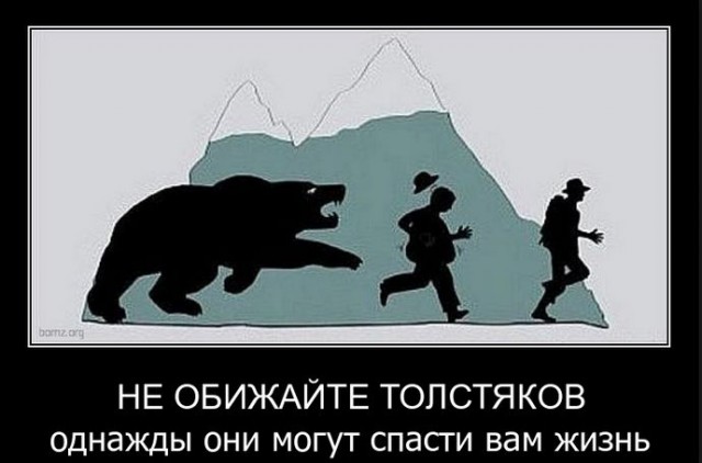 Вот он ГТО не сдаст.