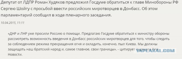 Перемирие кончилось, едва начавшись. часть 6