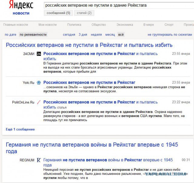 У меня сердце сжалось за наших ветеранов!