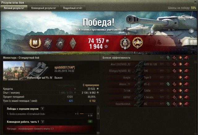 Wargaming 22