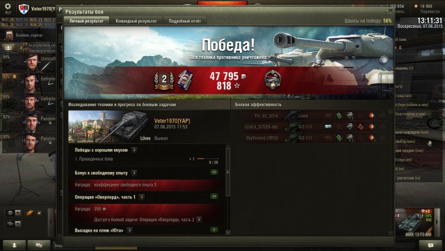 Wargaming 23