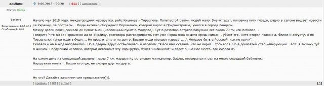 Перемирие кончилось, едва начавшись. Часть 11