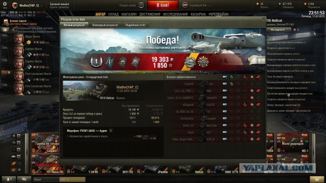 Wargaming 25!