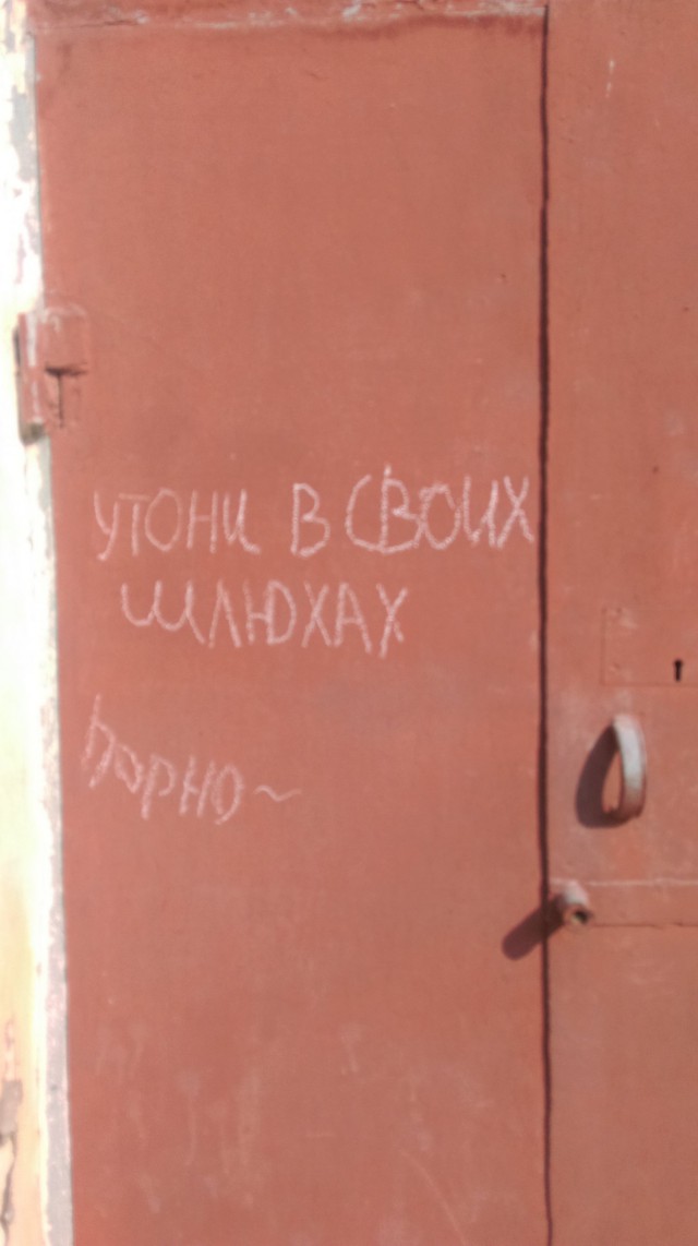 Прикольные объявления и надписи