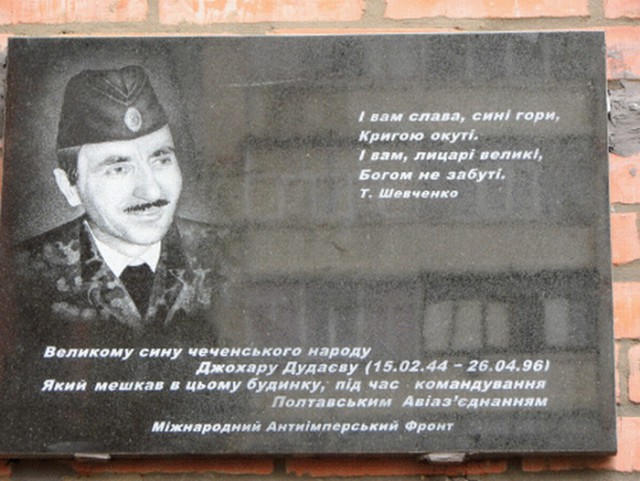 На Украине переименовали бульвар Пушкина