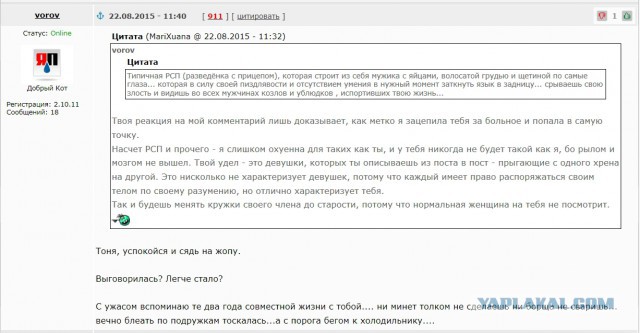 Подруга спалилась. Начало. Как это было