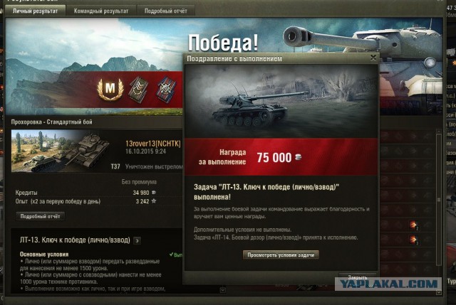 Wargaming 28