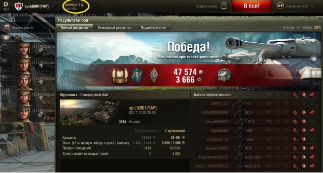 Wargaming 29