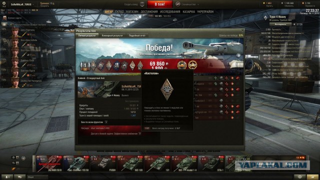 Wargaming 29