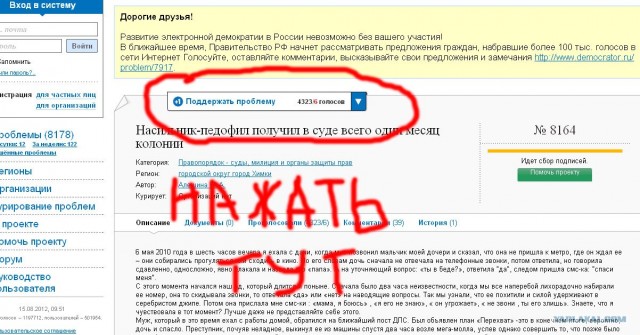 Об ублюдках, "законе" и терпилах