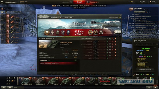 Wargaming 31