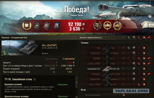 Wargaming 31
