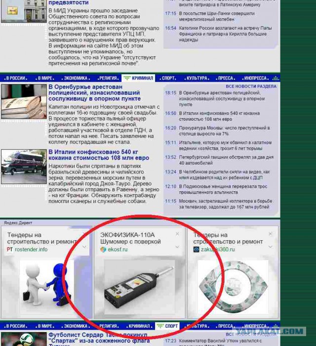 Высокотехнологичный российский экспорт
