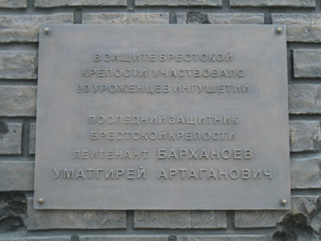 Операция "ЧЕЧЕВИЦА"