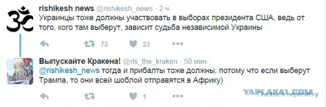 Смешные комментарии 13.03.2016