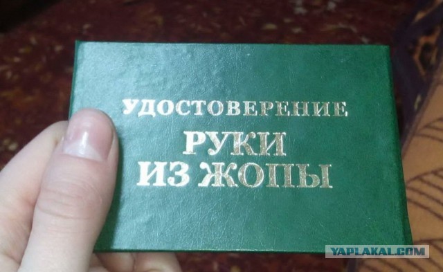 Как я вижу посты про рукожопие