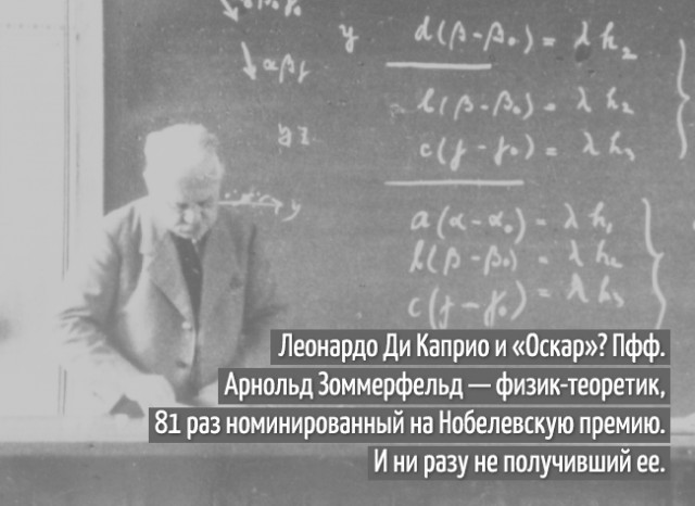 Учёные шутят