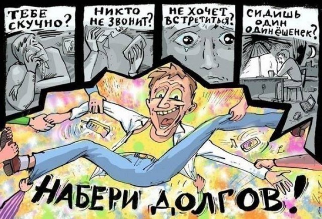 Ударная доза тупежа на начало недели