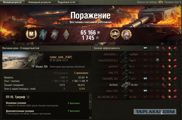 Wargaming 37