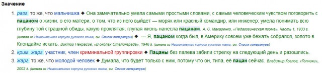 На Ивано-Франковщине переименуют улицы имени Пушкина, Чехова, Достоевского.