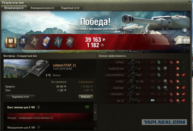 Wargaming 37