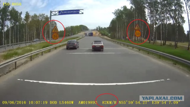 Кто прав?