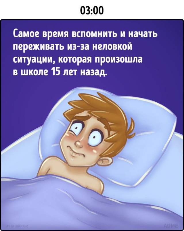 Жизненные ситуации и правила, знакомые каждому