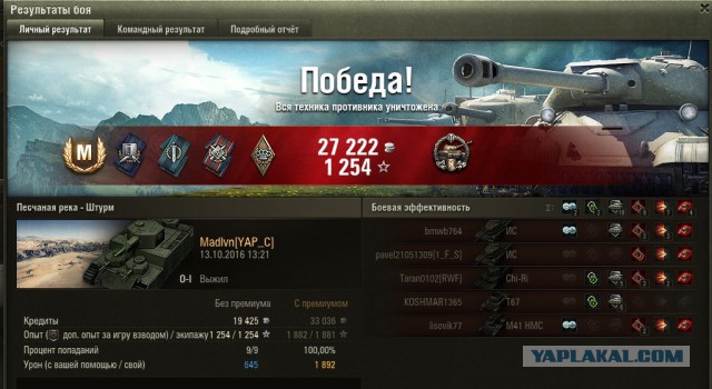 Wargaming 39