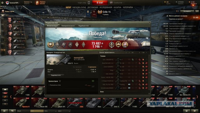 Wargaming 40
