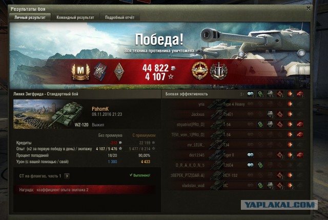 Wargaming 40