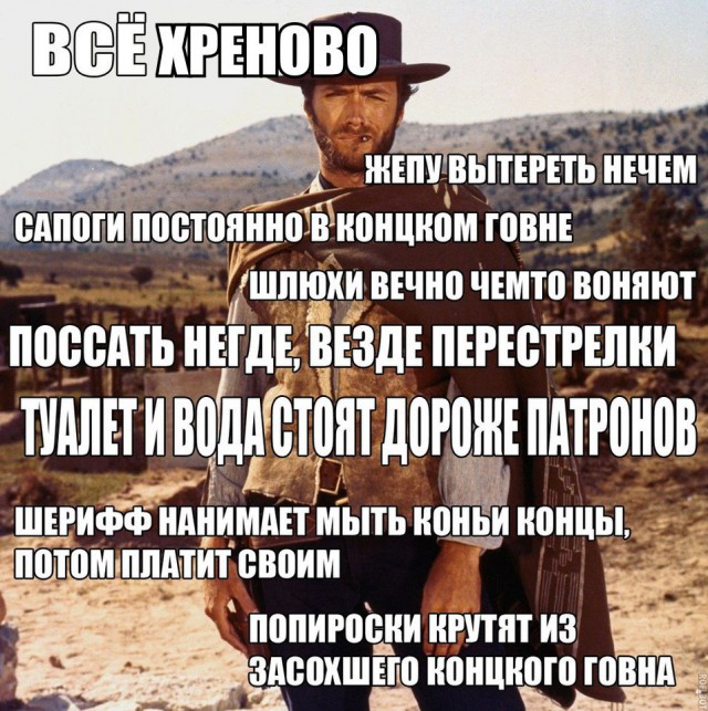 Мои личные наблюдения