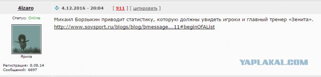Футбол Чемпионат России 2016-17. Кубок России,РФПЛ,ФНЛ. Часть VIII