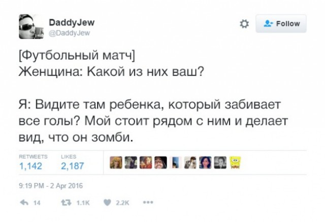 25 родительских твитов с щедрой долей сарказма