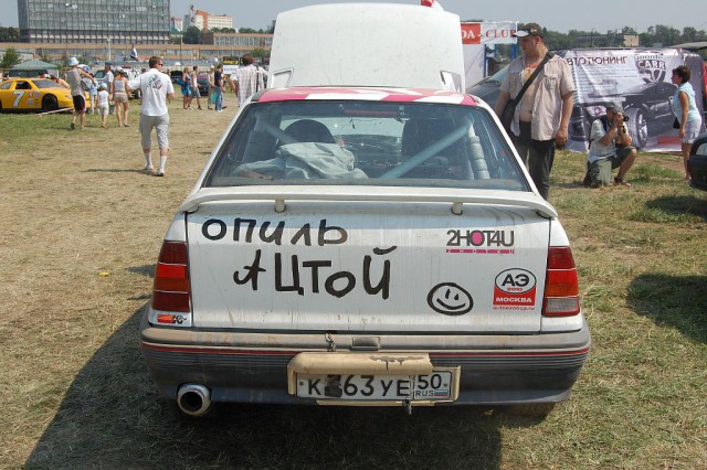 Автоэкзотика 2010