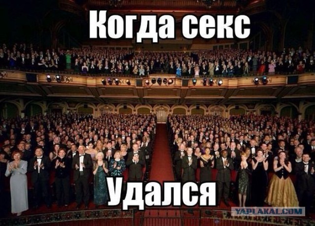 Когда секс был впервые