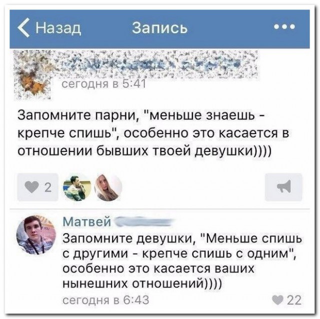 Забавные картинки