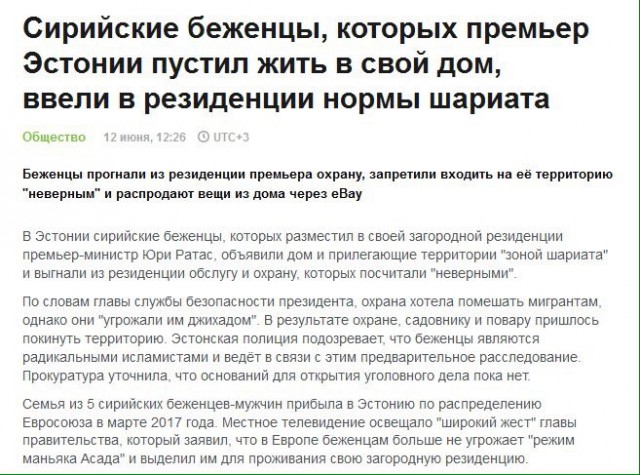 Смешные комментарии из социальных сетей 23.06.2017