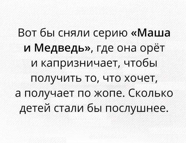 Смешные комментарии из социальных сетей 11.08.2017