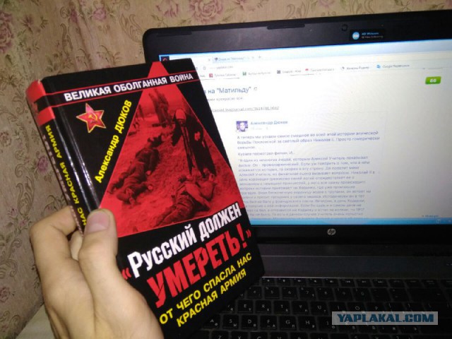 Отзыв на "Матильду"