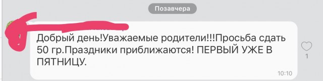 Как я изменяла своему мужу